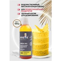 Краситель пищевой KREDA-WG лимонный 08 гелевый, 100г