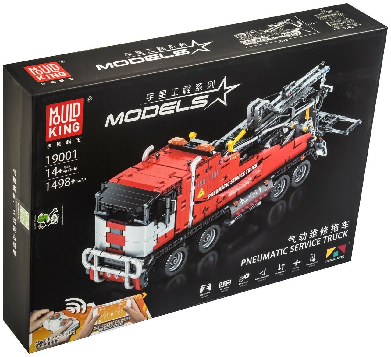 Конструктор на пульте управления MOULD KING 19001 Эвакуатор грузовиков, 1498 деталей