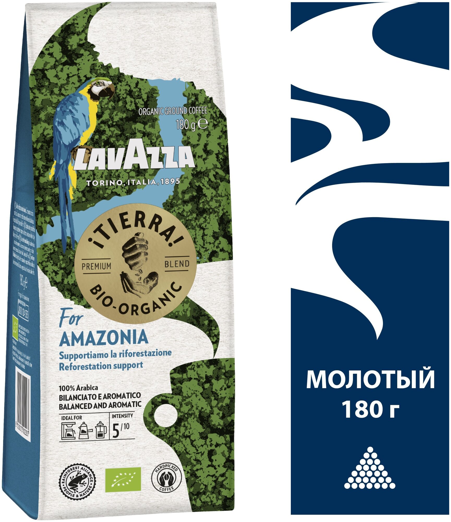 Кофе молотый Lavazza Tierra Bio-Organic for Amazonia (Тиерра за Амазонию), 180г - фотография № 2