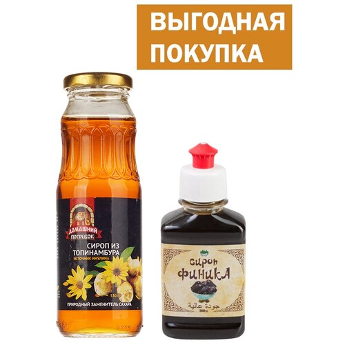 фото Набор полезных добавок без сахара: сироп из топинамбура 330г + финиковый сироп 100мл sarez