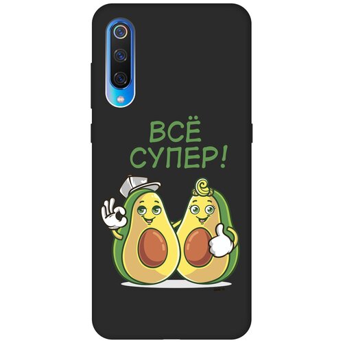 Матовый Soft Touch силиконовый чехол на Xiaomi Mi 9, Сяоми Ми 9 с 3D принтом Funny Avocado черный матовый soft touch силиконовый чехол на xiaomi mi 9 сяоми ми 9 с 3d принтом colorful parrot черный