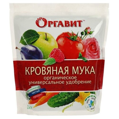 Удобрение органическое Оргавит Кровяная мука, 1 кг./В упаковке шт: 1