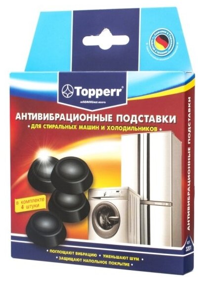 Антивибрационные подставки Topperr 3201 для бытовой техники, черные, 4 шт
