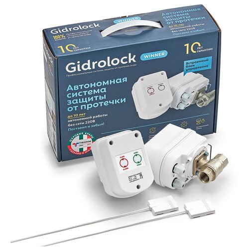 Система защиты от протечек GIDROLOCK Winner Tiemme 1/2, кол-во датчиков: 2 шт комплект gidrolock gidrоlock premium tiemme 1 2 31201011