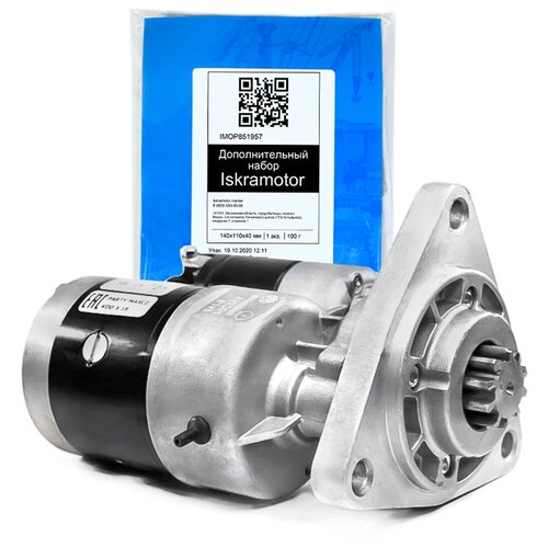 MTZ Щетка стартера MAGNETON 9142780 / 9172780