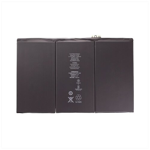 Аккумулятор для Apple iPad 3 (A1416/A1430) / iPad 4 (A1458/A1459) + набор инструментов