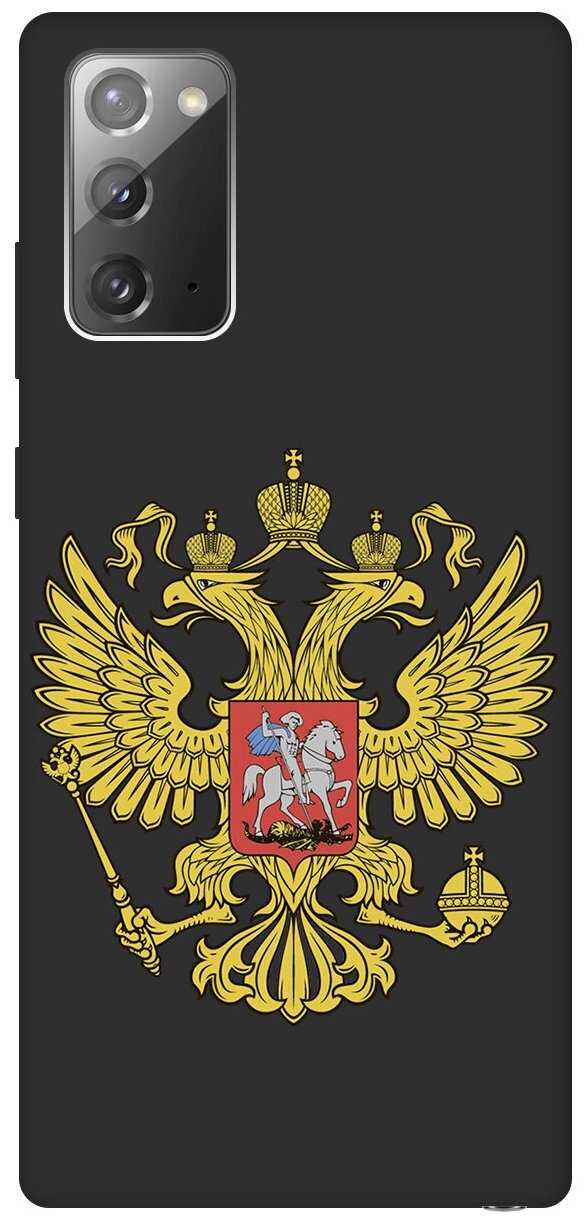Ультратонкая защитная накладка Soft Touch для Samsung Galaxy Note 20 с принтом "Герб России" черная