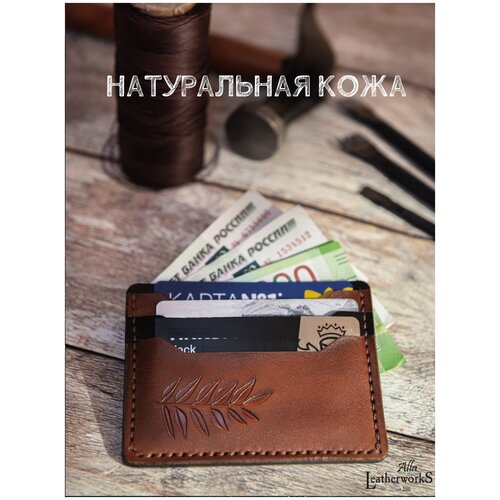 Картхолдер Leatherworks натуральная кожа/ручная работа/женский осенний лист