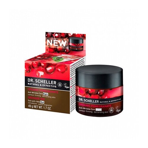 Формирующий ночной крем 