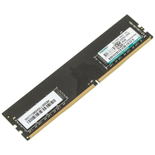 Оперативная память Kingmax DDR4 RTL PC4-19200 622800₽