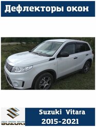 Дефлекторы боковых окон Suzuki Vitara 2015-2021 / Сузука Витара 2015-2021