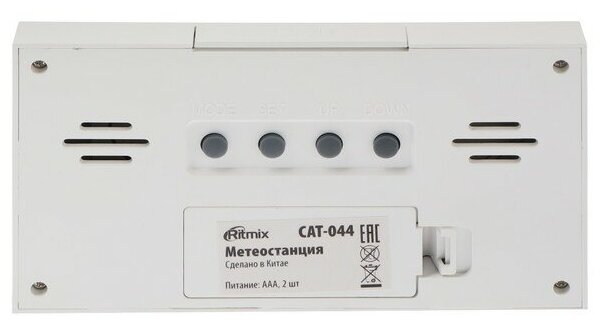 Метеостанция RITMIX CAT-044, белая - фотография № 6