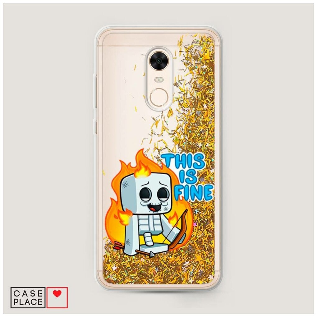 Жидкий чехол с блестками "This is fine" на Xiaomi Redmi 5 Plus / Сяоми Редми 5 Плюс