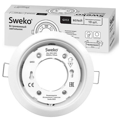 Встраиваемый светильник SWEKO SDOT-D106H4-GX53-WH-10, цена за 1 шт.