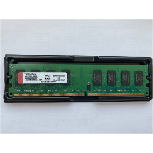 Оперативная память Yongxinsheng DDR2800D2C62G 130000₽