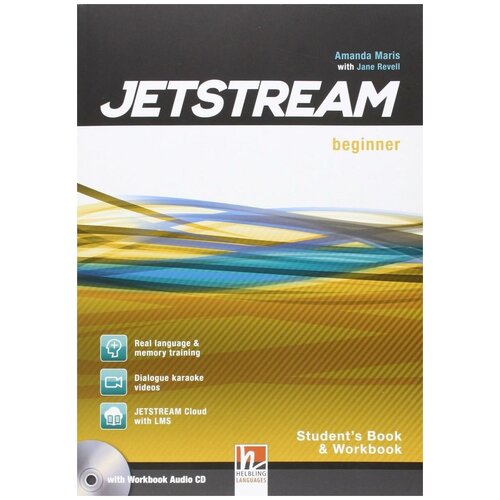 Maris Amanda. Jetstream. Beginner (+ Audio CD). Jetstream