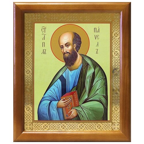 Апостол Павел, икона в деревянной рамке 17,5*20,5 см апостол павел икона в рамке с узором 14 5 16 5 см