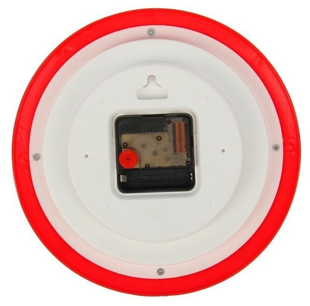 Часы настенные Рубин круглые d 21 см, корпус красный "Спидометр" (2121-150)