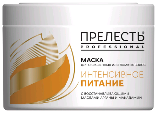 Маска для волос Прелесть Professional Интенсивное Питание Маска для окрашенных или ломких волос 500 мл.