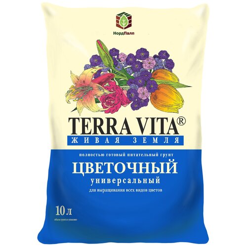 грунт terra vita живая земля универсальный цветочный 50 л 22 кг Почвогрунтовая смесь Живая Земля для выращивания рассады и укоренения черенков(10 л)