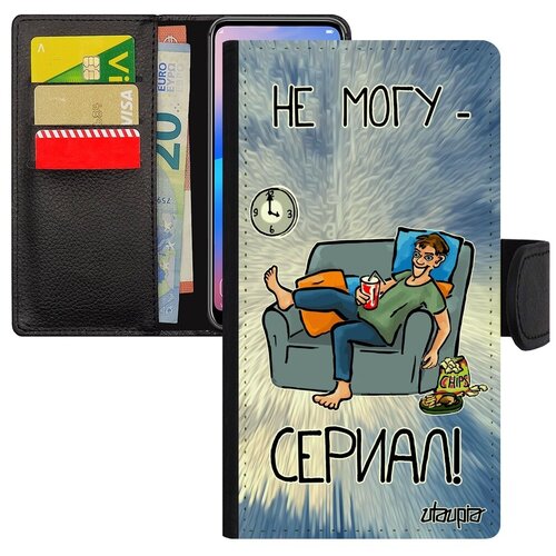 фото Чехол книжка для мобильного // apple iphone xs // "не могу - у меня сериал!" фильм комикс, utaupia, голубой