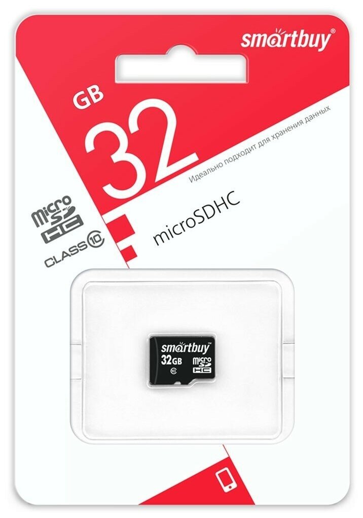 Карта памяти SmartBuy MicroSD 32Gb без адаптера (10 класс)