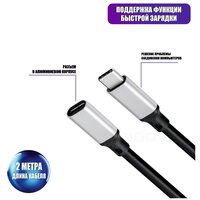 Лучшие Удлинители USB Type-C