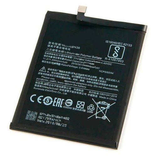 Аккумулятор BN36 для Xiaomi Mi 6X/Mi A2 аккумулятор для телефона xiaomi mi 6x a2 bn36 3010 mah 1 шт