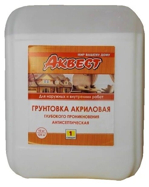 Грунт Аквест глубокого проникновения универсал. акрил. 10кг