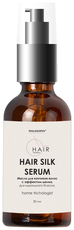 PHILOSOPHY HAIR SILK SERUM HOME TRICHOLOGIST 30 ml/ Масло для кончиков волос с шелком
