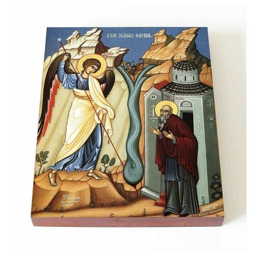 Чудо Архангела Михаила в Хонех, икона на доске 13*16,5 см икона чудо архангела михаила в хонех на дереве 125 х 160