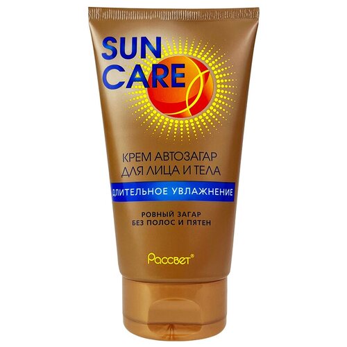 Sun Care~Легкий крем автозагар для лица и тела c минеральным маслом