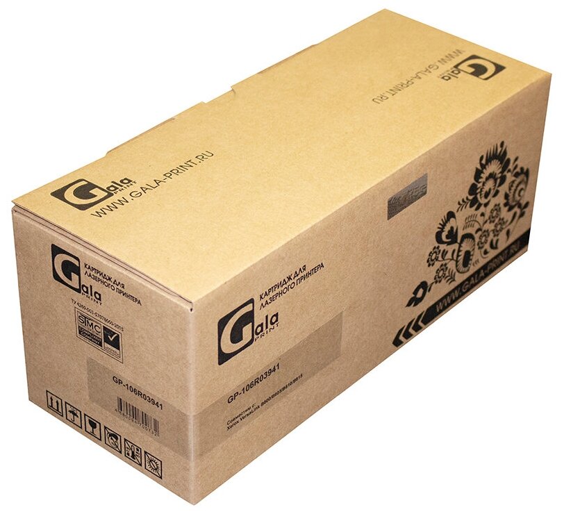 Тонер-картридж GalaPrint 106R03941 для принтеров Xerox VersaLink B600/B605/B610/B615 10300 копий совместимый