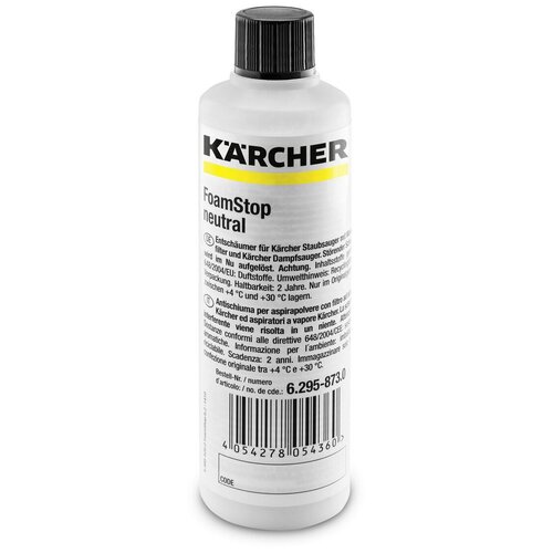 Пеногаситель Karcher RM FoamStop neutral (125мл) 6.295-873.0, для пылесосов с аквафильтром и парапылесосов