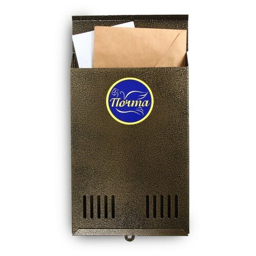 Ящик почтовый без замка (с петлей), вертикальный, бронзовый./В упаковке шт: 1