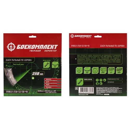 фото Диск пильный боекомплект b9022-250-32/30-48