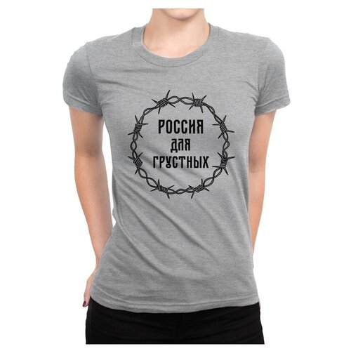 фото Футболка dream shirts, размер 3xl, серый
