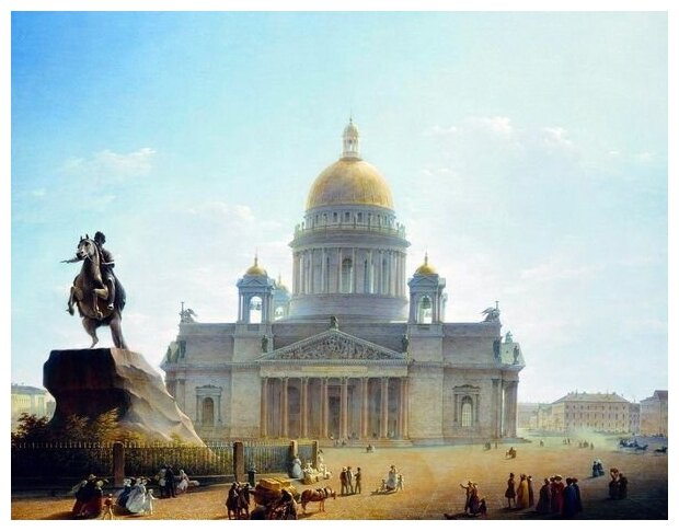 Репродукция на холсте Исаакиевский собор и памятник Петру (St. Isaac's Cathedral and the Monument to Peter) Воробьев Максим 39см. x 30см.