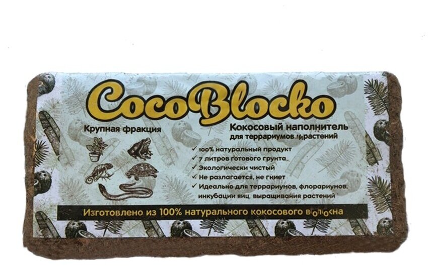 CocoBlocko Грунт Кокосовый CocoBlocko 5-7л Крупный