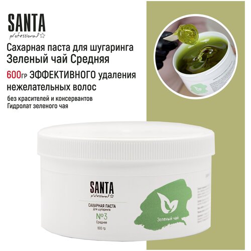 Santa Professional Сахарная паста для шугаринга Зеленый чай Средняя, 600 гр santa professional сахарная паста для шугаринга арома малина средняя 600 гр