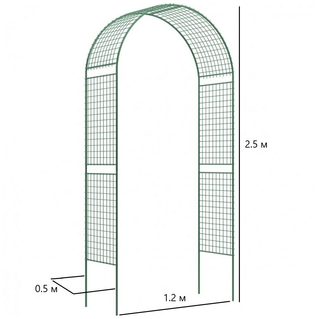 Russia Арка Садовая разборная "Сетка широкая" 2,5х0,5х1,2м 69124 . - фотография № 7