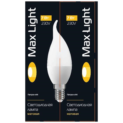 Лампа светодиодная E14 Max Light Candle Flame 7Вт, 4000К, 3шт