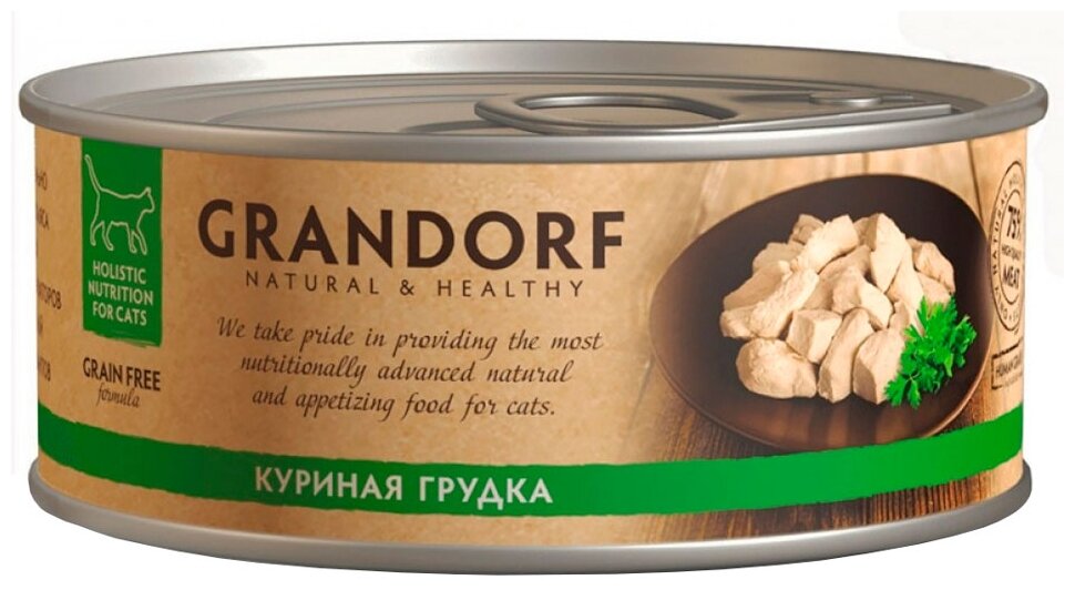 Корм для кошек Grandorf беззерновой, с куриной грудкой 70 г (кусочки в бульоне)