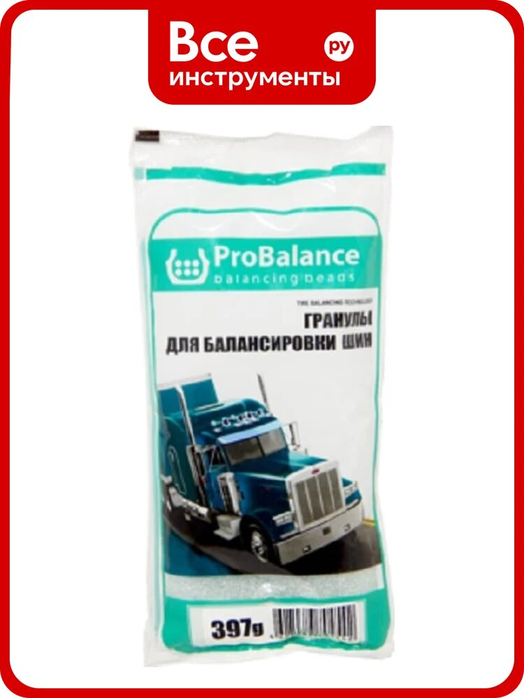 Балансировочные гранулы ProBalance 397 г ROSSVIK PB.397. P.
