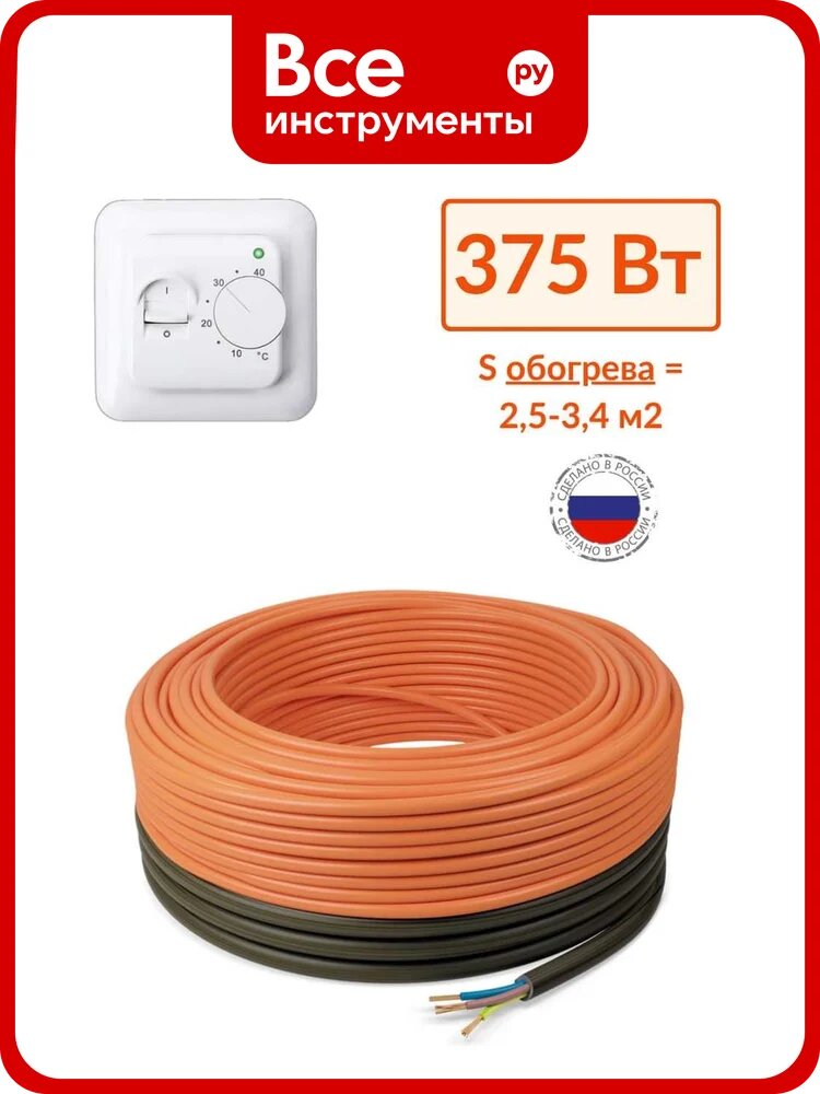 Теплый пол Теплософт кабельный в стяжку Профи 26,8м 375Вт с терморегулятором 26,8м-375/2
