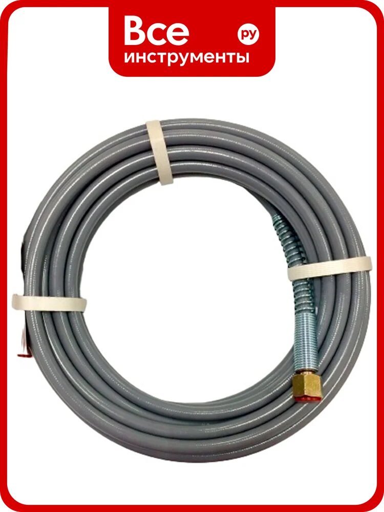 Рукав окрасочный 1/4", 10 м, Р. Д. 210 бар, с пружинами AS, DN-4.8 мм AktiSpray 4014210-10