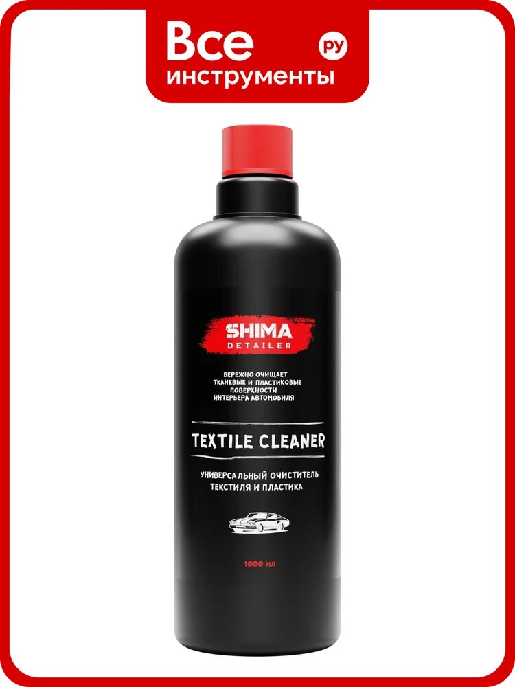 Высокоэффективный очиститель текстиля SHIMA DETAILER "TEXTILE CLEANER" 1 л 4610326360724