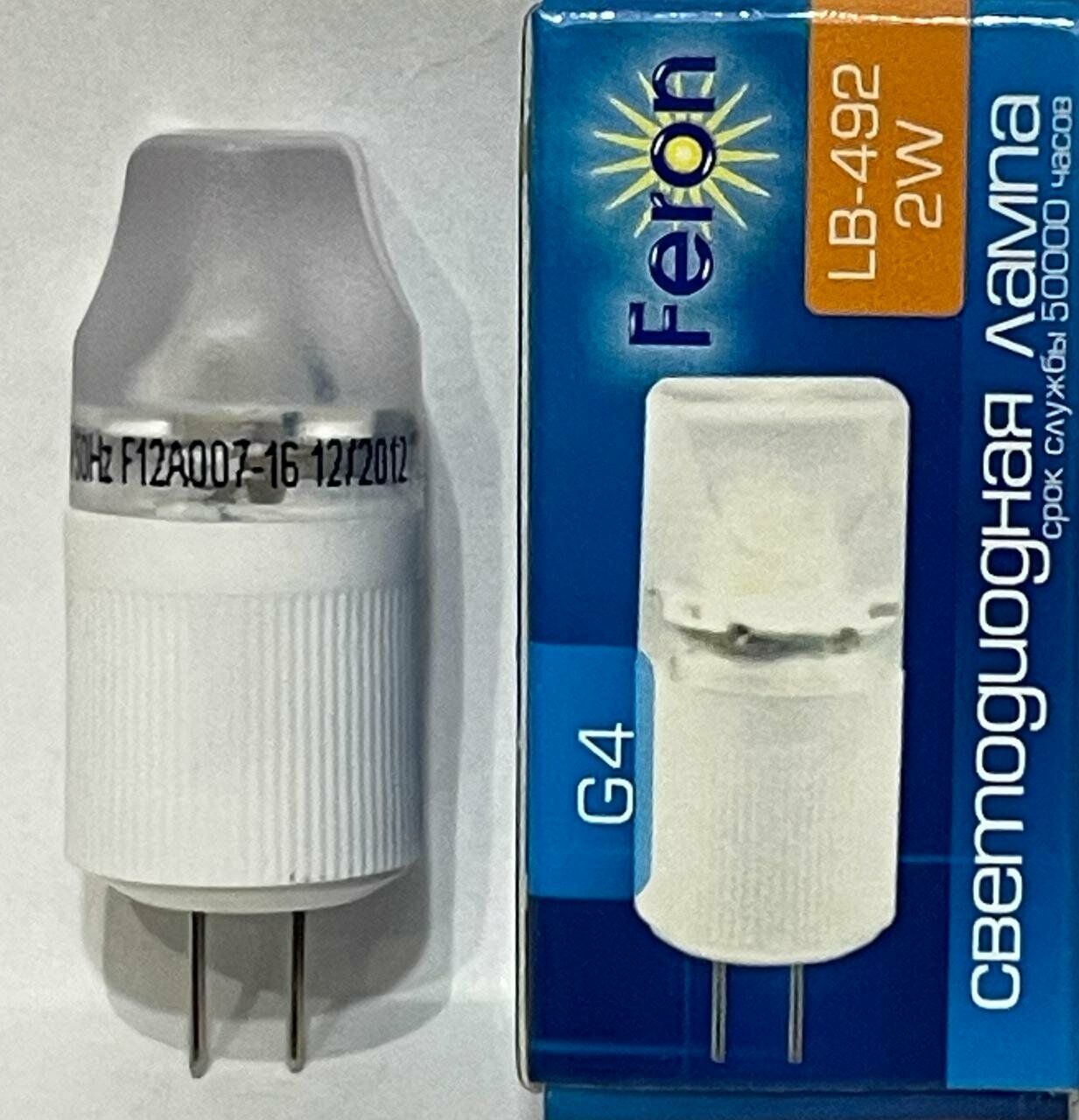 Светодиодная лампа Feron LED 2W G4 6400K