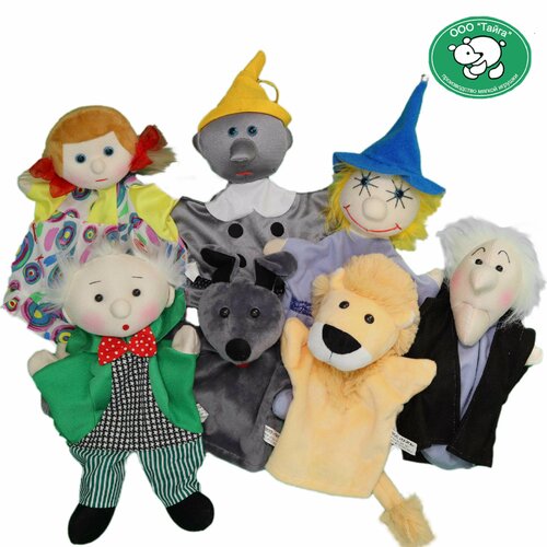 Набор мягких игрушек на руку Тайга для детского кукольного театра Волшебник Изумрудного города, 7 кукол-перчаток