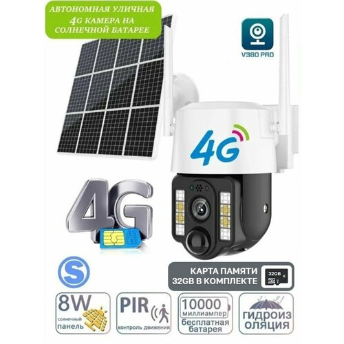 Камеры видеонаблюдения Cam_PRO360 1250000₽